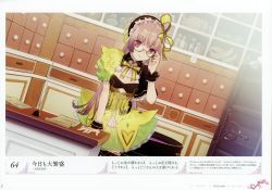 Rule 34 | 1girl, absurdres, atelier (series), atelier lydie &amp; suelle, blush, bow, breasts, game cg, glasses, hairband, highres, long hair, looking at viewer, medium breasts, noco (adamas), official art, pink eyes, pink hair, scan, smile, solo, standing, suelle marlen