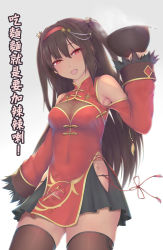 Rule 34 | 1girl, :d, arm at side, armpits, black hair, black skirt, blush, bowl, breasts, bright pupils, brown thighhighs, chinese clothes, cleavage, commentary request, covered navel, cow hair ornament, cowboy shot, earrings, fang, fur-trimmed sleeves, fur trim, glint, gradient background, grey background, hair ornament, hairband, hip vent, holding, holding bowl, jewelry, long hair, long sleeves, looking at viewer, medium breasts, miniskirt, nikuku (kazedesune), open mouth, red eyes, red hairband, red ribbon, ribbon, skirt, smile, solo, stud earrings, tassel, tattoo, thighhighs, translated, two side up, very long hair, you can eat the girl, zettai ryouiki