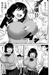 Rule 34 | 1girl, 3boys, 774 (nanashi), bouncing breasts, bow, bowtie, breast lift, breast slap, breasts, classroom, comic, embarrassed, closed eyes, faceless, faceless male, greyscale, highres, huge breasts, monochrome, multiple boys, ogawa misaki, open mouth, original, pleated skirt, school, school uniform, short hair, skirt, smile, thumbs up, translation request, v-shaped eyebrows, wavy mouth