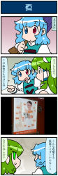 Rule 34 | 3girls, 4koma, ad, artist self-insert, blue eyes, blue hair, closed eyes, comic, commentary request, detached sleeves, frog hair ornament, gradient background, green eyes, green hair, hair ornament, hair tubes, heterochromia, highres, holding, holding umbrella, juliet sleeves, kochiya sanae, long hair, long sleeves, mizuki hitoshi, multiple girls, nontraditional miko, open mouth, pointing, puffy sleeves, red eyes, short hair, smile, snake hair ornament, sweatdrop, tatara kogasa, touhou, translation request, umbrella, vest