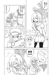 Rule 34 | !, !!, 10s, 2girls, ^^^, basket, blush, carrying, embarrassed, closed eyes, fleeing, flying sweatdrops, gloves, greyscale, hair ornament, hair over one eye, hairclip, hamakaze (kancolle), hat, hibiki (kancolle), holding, kantai collection, monochrome, multiple girls, nome (nnoommee), note, open mouth, pantyhose, radish, running, school uniform, serafuku, short hair, spoken exclamation mark, surprised, translation request, verniy (kancolle)