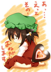 Rule 34 | 1girl, animal ears, bad id, bad pixiv id, barefoot, brown eyes, brown hair, cat ears, cat girl, cat tail, chen, chibi, dress, earrings, female focus, full body, harushioto, haruyonoto, hat, heart, heart tail, jewelry, multiple tails, short hair, solo, tail, touhou, translation request