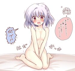 Rule 34 | 1boy, 1girl, :d, @ @, asuka minato, barefoot, bed sheet, between legs, blue hair, blush, braid, chibi, chibi inset, commentary request, completely nude, embarrassed, eyes visible through hair, feet, fidgeting, full-face blush, full body, hair between eyes, hakutocake, hand between legs, highres, knees together feet apart, legs, looking at viewer, medium hair, motion lines, nervous smile, nipples, nose blush, nude, open mouth, orange eyes, otome domain, own hands together, saionji kazari, shouting, side braid, simple background, single hair intake, sitting, smile, solo focus, sound effects, speech bubble, star (symbol), straight-on, sweat, thighs, translation request, trap, v arms, wariza, white background, wide-eyed