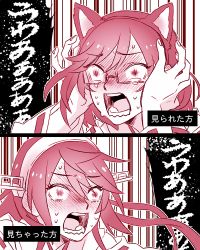 Rule 34 | 10s, 2girls, 2koma, animal ears, bare shoulders, blush, cat day, cat ears, comic, commentary request, crying, crying with eyes open, detached sleeves, eyebrows, full-face blush, glasses, hair between eyes, hairband, hands on own head, haruna (kancolle), headgear, japanese clothes, kantai collection, kirishima (kancolle), long hair, monochrome, multiple girls, nontraditional miko, open mouth, ozyaro, ribbon-trimmed sleeves, ribbon trim, screaming, short hair, sidelocks, sweatdrop, tears, translation request, wavy mouth