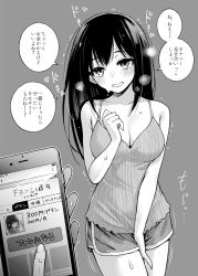Rule 34 | 1boy, 1girl, absurdres, blush, breasts, cellphone, check translation, cleavage, collarbone, dojirou, dolphin shorts, fantia logo, greyscale, hair between eyes, heart, highres, large breasts, long hair, looking at another, monochrome, phone, pov, pov hands, shorts, smartphone, solo focus, sweat, translation request