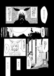 Rule 34 | animal ears, bamboo, bamboo forest, comic, crying, forest, full moon, greyscale, highres, inaba tewi, mana (gooney), monochrome, moon, nature, rabbit, rabbit ears, speech bubble, text focus, touhou, translation request