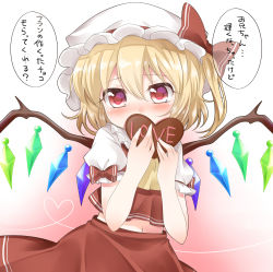 Rule 34 | 1girl, absurdres, ascot, blonde hair, blush, bow, candy, chocolate, chocolate heart, collar, covering own mouth, cowboy shot, crystal, demon wings, english text, flandre scarlet, food, frilled collar, frilled shirt collar, frills, hair between eyes, haruki (colorful macaron), hat, hat bow, heart, heart of string, highres, holding, holding heart, mob cap, navel, puffy short sleeves, puffy sleeves, red bow, red eyes, red skirt, short hair, short sleeves, side ponytail, simple background, skirt, solo, string, tareme, text focus, touhou, translation request, typo, upper body, valentine, vampire, vest, white background, white hat, wings