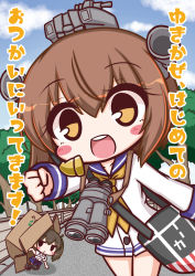 Rule 34 | 2girls, :d, binoculars, black legwear, blue sailor collar, blue skirt, blue sky, blush stickers, brown eyes, brown hair, cloud, commentary request, cover, cover page, day, dress, hair between eyes, headgear, highres, japanese clothes, kaga (kancolle), kantai collection, kimono, komakoma (magicaltale), long sleeves, multiple girls, neckerchief, open mouth, outdoors, outstretched arm, sailor collar, sailor dress, short sleeves, side ponytail, skirt, sky, sleeves past wrists, smile, speaking tube headset, teeth, thighhighs, translation request, upper teeth only, white dress, white kimono, yellow neckerchief, yukikaze (kancolle)