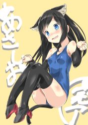 Rule 34 | 10s, 1girl, animal ears, asashio (kancolle), black hair, blue eyes, breasts, cat ears, detached sleeves, highres, kantai collection, long hair, nagisa (imizogami), one-piece swimsuit, school swimsuit, small breasts, solo, swimsuit, tail, thighhighs