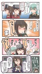 Rule 34 | !?, 10s, 4girls, 4koma, aqua eyes, aqua hair, ascot, ashigara (kancolle), blazer, blowing, blush, bow (weapon), chalkboard, comic, commentary request, crossbow, crossed arms, closed eyes, famicom, game console, gloves, hair between eyes, hair ornament, hairband, hairclip, hand to own mouth, headgear, highres, ido (teketeke), jacket, japanese clothes, kantai collection, kariginu, long hair, magatama, multiple girls, nintendo, one eye closed, open mouth, remodel (kantai collection), ryuujou (kancolle), school uniform, short hair, spoken interrobang, suzuya (kancolle), sweatdrop, taihou (kancolle), thought bubble, translation request, truth, twintails, visor cap, weapon