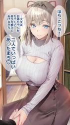 Rule 34 | 1girl, absurdres, blue eyes, blush, breasts, brown hair, cleavage, cleavage cutout, closed mouth, clothing cutout, commentary request, gentsuki, grey shirt, hair ornament, highres, holding hands, large breasts, long sleeves, looking at viewer, medium hair, original, pov, purple skirt, shirt, shirt tucked in, skirt, smile, speech bubble, translation request