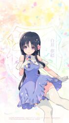 Rule 34 | assault lily, black hair, blue dress, closed mouth, dress, flower, gloves, hair flower, hair ornament, halu14119801, highres, hime cut, holding, holding microphone, long hair, looking at viewer, microphone, purple eyes, shirai yuyu, smile, thighhighs, white gloves, white thighhighs