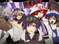 5girls biwa_lute black_hair blue_eyes bowl bowl_hat brown_hair brown_kimono cigarette closed_mouth commentary_request fangs flag grey_horns grin hat headband helmet horikawa_raiko horns instrument japanese_clothes kijin_seija kimono looking_at_viewer lute_(instrument) mask mouth_mask multicolored_hair multiple_girls necktie one_eye_closed open_mouth pointy_ears purple_background purple_eyes purple_hair purple_necktie red_eyes red_hair ryuuichi_(f_dragon) shirt short_hair smile streaked_hair sukuna_shinmyoumaru sunburst sunburst_background sunglasses touhou translation_request tsukumo_benben tsukumo_yatsuhashi upper_body white_hair white_headband white_shirt