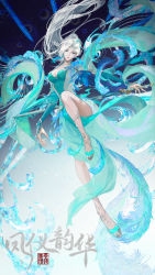Rule 34 | 1girl, bare legs, doupo cangqiong, dress, floating, from below, full body, green dress, hair ornament, high heels, highres, keikoku (kujira), leg up, long hair, long sleeves, peacock feathers, second-party source, solo, sword, sword behind back, weapon, white hair, yun yun (doupo cangqiong)