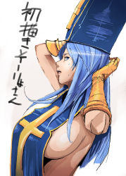 Rule 34 | 1girl, blue hair, breasts, cevoy, chunsoft, dragon quest, dragon quest iii, enix, hat, huge breasts, mitre, naked tabard, priest (dq3), sideboob, solo, tabard, translation request