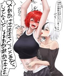 Rule 34 | 2girls, :d, ^ ^, armpits, arms up, azur lane, bare shoulders, black hair, black shirt, bruenhilde (azur lane), closed eyes, commentary request, crop top, highres, jakqbigone, licking, licking armpit, midriff, multicolored hair, multiple girls, off-shoulder shirt, off shoulder, open mouth, red eyes, red hair, shirt, short hair, short sleeves, simple background, sleeveless, sleeveless shirt, smile, split-color hair, stomach, tears, tickling, tongue, tongue out, two-tone hair, upper body, weser (azur lane), white background, white hair, yuri