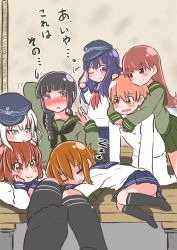 Rule 34 | 10s, 1boy, 6+girls, :t, admiral (kancolle), akatsuki (kancolle), anchor symbol, black hair, blue eyes, blunt bangs, blush, braid, brown eyes, brown hair, closed eyes, commentary request, flat cap, folded ponytail, hair ornament, hairclip, hand on another&#039;s head, harem, hat, head rest, hibiki (kancolle), hug, hug from behind, ikazuchi (kancolle), inazuma (kancolle), kantai collection, kitakami (kancolle), lap pillow, little boy admiral (kancolle), long hair, military, military uniform, mochisaka mitsuki, multiple girls, naval uniform, one eye closed, ooi (kancolle), purple eyes, purple hair, school uniform, serafuku, short hair, silver hair, skirt, sleeping, smile, text focus, translation request, uniform, zzz