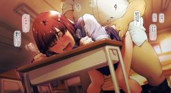 Rule 34 | 1girl, bent over, blush, boku no iinari joukyuusei 1, brown hair, classroom, clothed sex, clothes pull, desk, embarrassed, closed eyes, from below, head out of frame, highres, indoors, japanese text, legs, legs apart, medium hair, moaning, open mouth, original, orushibu, pants, pants pull, school uniform, sex, skirt, sound effects, speech bubble, standing, thighs, torso grab, translation request, vaginal