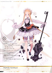 Rule 34 | 1girl, abigail williams (fate), abigail williams (festival outfit) (fate), absurdres, apron, artist request, dress, fate/grand order, fate (series), highres, key, long hair, looking at viewer, maid, maid apron, official alternate costume