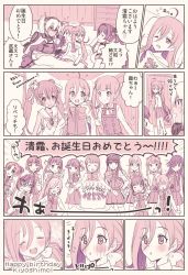 Rule 34 | 6+girls, :d, ^ ^, ahoge, akigumo (kancolle), asashimo (kancolle), birthday, birthday cake, birthday party, blanket, blush, cake, candle, character name, closed eyes, comic, commentary request, crying, crying with eyes open, cushion, english text, fang, flying sweatdrops, food, fruit, fujinami (kancolle), futon, glasses, gloves, greyscale, hair over eyes, hair over one eye, hair ribbon, hamanami (kancolle), happy birthday, hayanami (kancolle), hayashimo (kancolle), highres, holding, holding pencil, italian text, kantai collection, kasumi (kancolle), kasumi kai ni (kancolle), kazagumo (kancolle), kishinami (kancolle), kiyoshimo (kancolle), kneehighs, kujira naoto, libeccio (kancolle), long hair, lying, makigumo (kancolle), monochrome, multiple girls, musashi (kancolle), musashi kai ni (kancolle), naganami (kancolle), okinami (kancolle), on side, open mouth, own hands together, pencil, pleated skirt, ponytail, ribbon, school uniform, serafuku, shirt, short hair, short ponytail, short sidetail, side ponytail, sidelocks, skirt, smile, socks, strawberry, takanami (kancolle), tears, twintails, v, waking up, yamato (kancolle), yuugumo (kancolle)