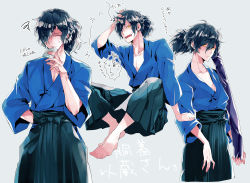 Rule 34 | 1boy, alternate costume, black hair, collage, fate/grand order, fate (series), fu yukari, hair over one eye, hand in own hair, hand in pocket, holding, holding weapon, japanese clothes, kimono, koha-ace, long hair, looking at viewer, male focus, multiple views, okada izou (fate), ponytail, translation request, weapon, yellow eyes