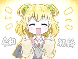 Rule 34 | 1girl, :d, ^ ^, bag, blonde hair, blush, brown jacket, closed eyes, collared shirt, commentary request, double v, facing viewer, hair ornament, hands up, jacket, long sleeves, notice lines, open clothes, open jacket, open mouth, original, school bag, shirt, sleeves past wrists, smile, solo, star (symbol), star hair ornament, sweater vest, tonbi, translation request, two side up, upper body, v, white shirt