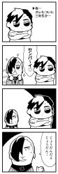 Rule 34 | 2boys, 4koma, :o, bkub, blush, caligula (game), clenched hands, comic, commentary request, crossed arms, greyscale, hair over one eye, halftone, medal, monochrome, multicolored hair, multiple boys, protagonist (caligula), satake shougo, school uniform, shirt, short hair, simple background, sparkle, speech bubble, sweatdrop, swept bangs, t-shirt, talking, translation request, two-tone background, two-tone hair