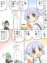 Rule 34 | &gt;:d, 10s, 1boy, 1girl, :d, admiral (kancolle), blue eyes, blush stickers, brown eyes, bucket, bucket hat, bucket on head, collared shirt, comic, faceless, hair ribbon, hat, kantai collection, kobashi daku, military, military uniform, naval uniform, object on head, ooshio (kancolle), open mouth, partially colored, peaked cap, ribbon, school uniform, serafuku, shirt, shovel, smile, sulking, suspenders, translation request, twintails, uniform, v-shaped eyebrows, worktool