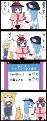 Rule 34 | 3girls, 4koma, = =, ascot, blonde hair, blue hair, blurry, bow, bowtie, capelet, cellphone, comic, depth of field, dress, food, food-themed clothes, fox tail, fruit, highres, hinanawi tenshi, jetto komusou, layered dress, long hair, looking at another, md5 mismatch, multiple girls, multiple tails, mundane utility, nagae iku, one-hour drawing challenge, peach, phone, puffy sleeves, pun, purple hair, red eyes, revision, ribbon, tail, touhou, translated, yakumo ran