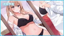Rule 34 | 1girl, ai kiss 2, armpits, black bra, black panties, blonde hair, blush, bra, breasts, brown eyes, cleavage, closed mouth, female focus, game cg, giga (company), groin, hands up, indoors, kirisawa saki, large breasts, legs, looking at mirror, mirror, navel, open clothes, original, panties, reflection, sakurada an, shirt, solo, standing, thighs, twintails, unbuttoned, unbuttoned shirt, underwear, undressing, white shirt
