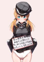 Rule 34 | 1girl, black hat, black jacket, black skirt, blonde hair, blush, bow, bow panties, breasts, closed mouth, clothes lift, commentary request, cowboy shot, gloves, gluteal fold, green eyes, hair between eyes, hair ornament, hat, jacket, kantai collection, large breasts, lifting own clothes, long hair, long sleeves, low twintails, military hat, military jacket, miniskirt, mochiyuki, panties, peaked cap, pleated skirt, prinz eugen (kancolle), sign, skirt, skirt lift, sleeves past wrists, solo, standing, tears, translation request, twintails, underwear, white gloves, white panties