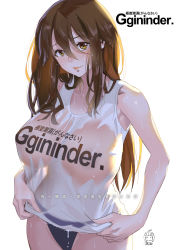 Rule 34 | 1girl, bare shoulders, black panties, breasts, brown eyes, brown hair, closed mouth, ge xi, hair between eyes, highres, holding, holding clothes, holding shirt, large breasts, long hair, original, panties, qin xiang (ge xi), see-through, shirt, sleeveless, sleeveless shirt, smile, solo, standing, thighs, translation request, underwear, wet, wet clothes, wet shirt, white background, white shirt