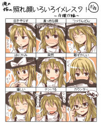 Rule 34 | 1girl, bespectacled, blonde hair, blush, chart, expressions, female focus, glasses, grin, hat, heart, kirisame marisa, lock heart (juuryokudou), multiple views, romaji text, smile, touhou, translated, witch, witch hat, yellow eyes