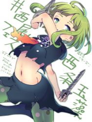 Rule 34 | 1girl, ahoge, ascot, bad id, bad pixiv id, black shirt, black skirt, character name, commentary request, cowboy shot, crop top, dual wielding, green eyes, green hair, green pantyhose, holding, holding knife, knife, leg up, looking at viewer, midriff, miniskirt, multicolored clothes, multicolored legwear, navel, pantyhose, partially translated, polka dot, polka dot legwear, red ascot, saijou tamamo, shimamizu eke, shirt, short hair, short sleeves, skirt, solo, standing, standing on one leg, translation request, zaregoto series