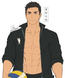 Rule 34 | 1boy, abs, artist name, ball, bara, black hair, collarbone, collared jacket, haikyuu!!, jacket, kei45art, looking at viewer, male focus, muscular, muscular male, open clothes, open jacket, pectorals, sawamura daichi, short hair, sideburns, sleeves rolled up, smile, solo, topless male, track jacket, volleyball, volleyball (object), white background