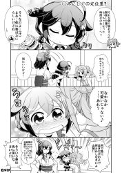 Rule 34 | 10s, 3girls, blush, braid, chibi, chibi on head, comic, crying, detached sleeves, double bun, english text, closed eyes, greyscale, hair flaps, hair ornament, hair over shoulder, hairclip, highres, kantai collection, long hair, michishio (kancolle), monochrome, multiple girls, no nose, on head, open mouth, remodel (kantai collection), school uniform, shigure (kancolle), single braid, skirt, suspenders, sweatdrop, tears, tenshin amaguri (inobeeto), translation request, twintails, yamashiro (kancolle), aged down