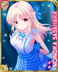 Rule 34 | 1girl, apron, blue bow, blue dress, bow, bowtie, breasts, brown eyes, cafe, card (medium), checkered apron, checkered clothes, closed mouth, counter, dress, girlfriend (kari), indoors, large breasts, light brown hair, long hair, looking at viewer, night, official art, qp:flapper, sasahara nonoka, shirt, smile, standing, tagme, waitress, white shirt, wooden floor