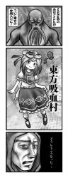 Rule 34 | animification, bloodsucker, chibi, comic, crossover, female focus, five-seven (0verlimits), greyscale, highres, hood, marked one, monochrome, parody, personification, slavic clothes, stalker (game), style parody, sweatdrop, touhou, translated, zun (style)
