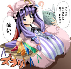 Rule 34 | 1girl, alternate breast size, blush, book, braid, breast rest, breasts, covered erect nipples, female focus, gigantic breasts, hair ribbon, hat, kloah, long hair, patchouli knowledge, purple eyes, purple hair, ribbon, solo, touhou, translated