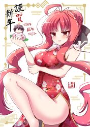 Rule 34 | 1boy, 1girl, 2024, absurdres, ahoge, alternate costume, alternate hairstyle, arm under breasts, armpit crease, bare arms, bare legs, black bow, blush, bow, breast hold, breasts, chibi, chibi inset, china dress, chinese clothes, commentary request, cowboy shot, curvy, dated, dracu-riot!, dragon print, dress, floating hair, floral print, fur-trimmed dress, fur trim, hair bow, hair bun, hair intakes, hakutocake, hand up, happy new year, highres, hip vent, jitome, large breasts, leg up, long hair, looking at viewer, mutsura yuuto, nengajou, new year, open mouth, parted bangs, red dress, red hair, sidelocks, simple background, single hair bun, sleeveless, sleeveless dress, smile, thighs, translation request, very long hair, white background, yarai miu, yellow eyes, | |