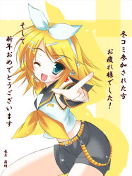 Rule 34 | 1girl, ;d, arm tattoo, bare shoulders, belt, belt buckle, black shorts, blonde hair, blouse, blue hair, blush, buckle, cowboy shot, detached sleeves, hair ornament, hair ribbon, hairclip, headphones, headset, kagamine rin, leaning forward, looking at viewer, nagatsuki rio, neckerchief, number tattoo, one eye closed, open mouth, pointing, pointing at viewer, ribbon, school uniform, serafuku, shirt, short hair, short sleeves, shorts, sleeveless, sleeveless shirt, smile, solo, standing, swept bangs, tattoo, text focus, thighs, translation request, two-tone background, vocaloid, white ribbon, white shirt, wink, yellow neckerchief