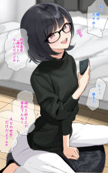 Rule 34 | 1girl, absurdres, bed, between legs, black-framed eyewear, black eyes, black hair, blurry, blurry background, cellphone, commentary request, depth of field, glasses, hand between legs, hand up, highres, holding, holding phone, indoors, looking at viewer, miito (meeeeton333), on floor, original, pants, phone, short hair, sitting, smartphone, smile, solo, speech bubble, teeth, translation request, upper teeth only, wariza, white pants, wooden floor