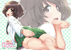 Rule 34 | 10s, 1girl, akiyama yukari, ass, barefoot, brown eyes, brown hair, covering privates, covering ass, feet, girls und panzer, halftone, halftone background, leg up, long sleeves, looking at viewer, looking back, lying, on stomach, ooarai school uniform, open mouth, school uniform, serafuku, shiina excel, shirt, skirt, smile, soles, solo, zoom layer