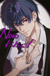Rule 34 | 1boy, 1girl, black jacket, closed mouth, formal, jacket, jewelry, looking at viewer, marius von hagen (tears of themis), nail polish, necklace, polo shirt, purple eyes, purple hair, purple nails, ring, rosa (tears of themis), shirt, short hair, signature, smile, tang xinzi, tears of themis, upper body, white shirt