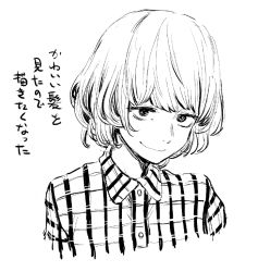 Rule 34 | 1girl, closed mouth, greyscale, kotoyama, looking at viewer, monochrome, original, short hair, simple background, smile, solo, white background