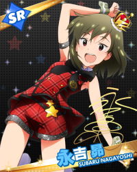 Rule 34 | 10s, :d, armlet, black background, brown hair, card (medium), character name, character signature, cuff links, dress, hat, idolmaster, idolmaster million live!, looking at viewer, nagayoshi subaru, official art, open mouth, plaid, plaid dress, prologue rouge (idolmaster), purple eyes, ribbon, signature, smile, solo