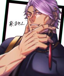 Rule 34 | 1boy, black shirt, duryodhana (fate), earrings, facial hair, fate/grand order, fate (series), goatee, goatee stubble, hand on own face, highres, jewelry, kojiro 0408, looking at viewer, male focus, mature male, muscular, muscular male, necklace, purple eyes, purple hair, sash, shirt, short hair, shoulder sash, simple background, single earring, smile, solo, stubble, upper body, white background