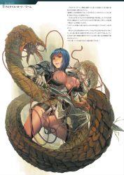Rule 34 | armor, blue hair, highres, homare (fool&#039;s art), monster, sword, tentacles, torn clothes, weapon