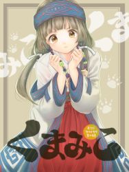 Rule 34 | 1girl, ainu clothes, amayadori machi, bad id, bad pixiv id, beige background, blue headband, blunt bangs, blush, brown eyes, brown hair, clenched hands, closed mouth, coat, commentary request, copyright name, cowboy shot, hair ribbon, hakama, hakama skirt, headband, japanese clothes, kumamiko, long hair, looking at viewer, low twintails, medallion, miko, outline, overcoat, paw print, red hakama, ribbon, shouyu mochi, skirt, solo, standing, twintails, white ribbon