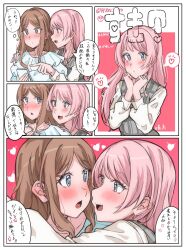 Rule 34 | 2girls, bang dream!, bang dream! it&#039;s mygo!!!!!, blue eyes, blue shirt, blush, brown hair, chihaya anon, closed mouth, commentary request, dress, extreme yuri buta, eye contact, fang, frilled shirt, frills, grey dress, grey eyes, hand on another&#039;s shoulder, heart, highres, jewelry, long hair, looking at another, multiple girls, nagasaki soyo, necklace, open mouth, pinafore dress, pink hair, shirt, skin fang, sleeveless, sleeveless dress, speech bubble, spoken heart, thought bubble, translation request, white shirt, yuri
